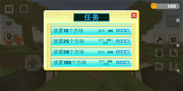 破坏与重建官方版