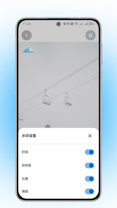 实时海拔高度测量app