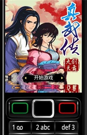 eka2l1塞班模拟器安卓版