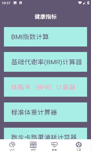 聚汇多用箱app