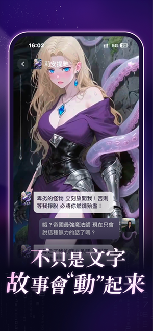 Aveil ai软件手机版