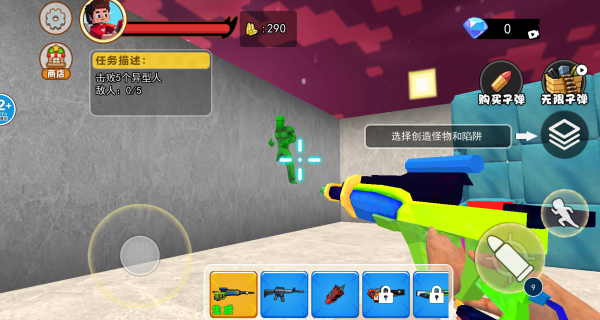 无限循环世界正式版