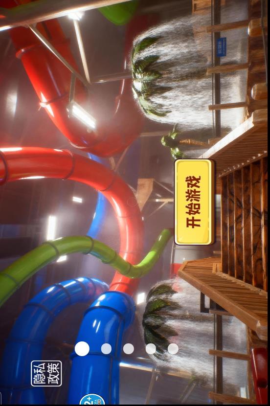 无限循环世界官网版