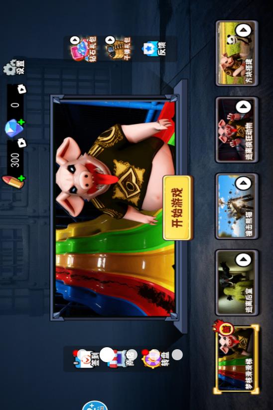 无限循环世界官网版