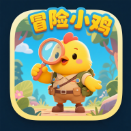 冒险小鸡无广告版v1.0