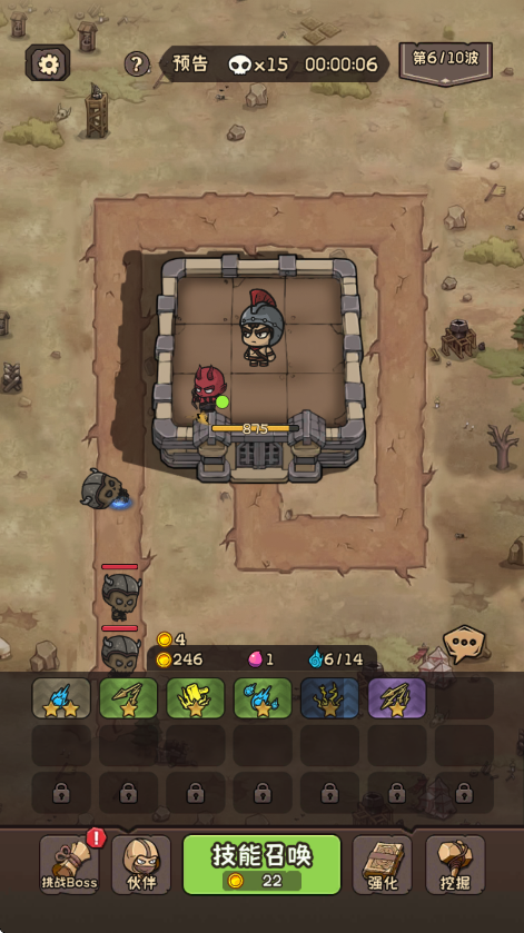 最后的守卫军中文版