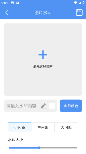 星舟工具盒子app