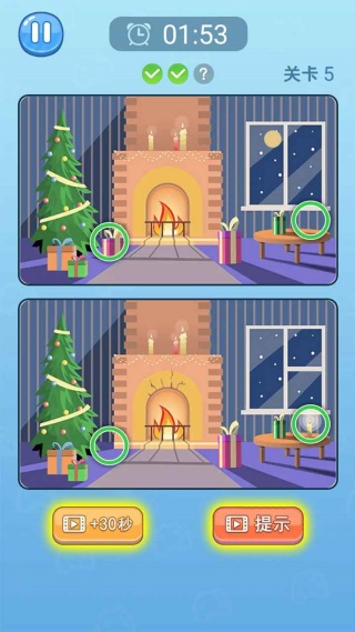 找不同达人免费版