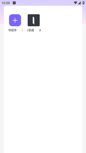 Aennnn刃之舞容器直装pubg