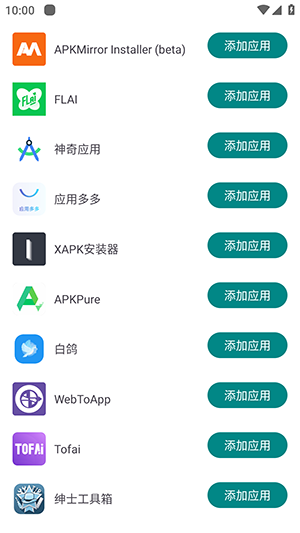 Aennnn刃之舞容器直装