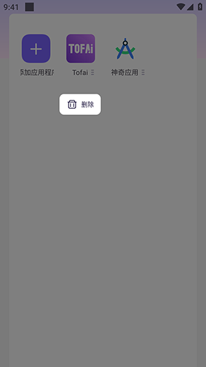 Aennnn刃之舞容器直装