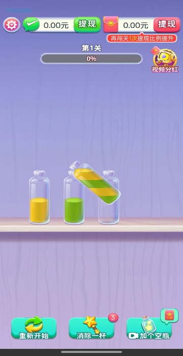 合体小能手安卓正版