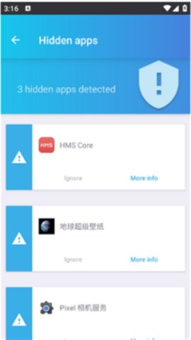 推送广告检测器.apk直装版
