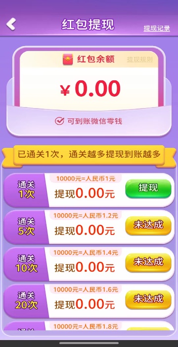 合体小能手官网版