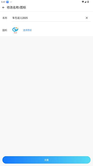 SNK Cheat多开工具app下载