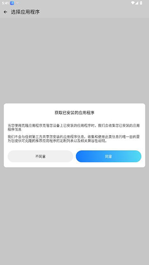 SNK Cheat多开工具app下载