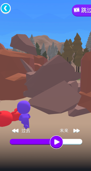 轨迹规划师官方版