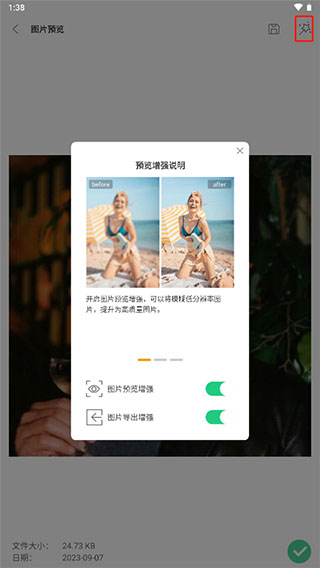 ultdata for Android数据恢复软件