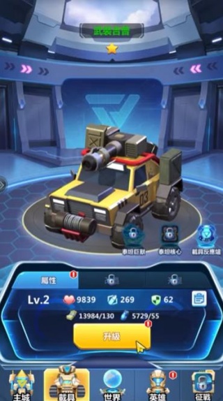 Stra Z尸落太空正版