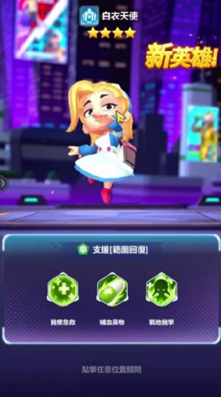 Stra Z尸落太空正版