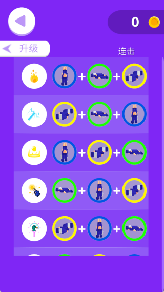 魔能猎手官网版