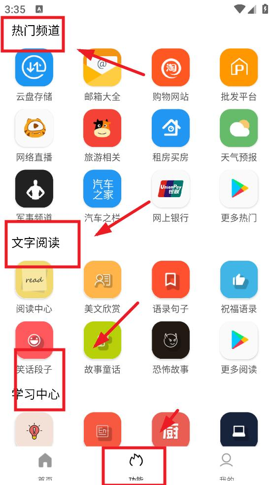 tuozi坨子大队工具箱app