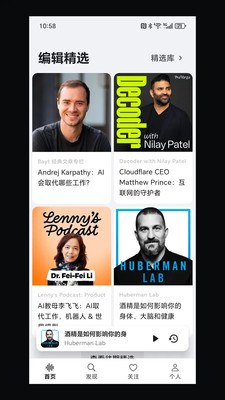 Bayt播客翻译工具苹果版