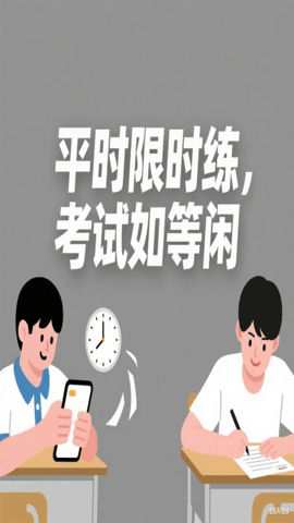 兔兔提分宝app