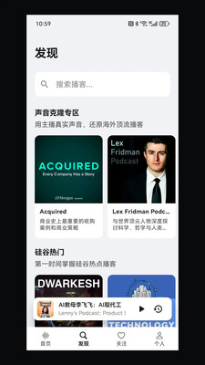 Bayt播客翻译工具app