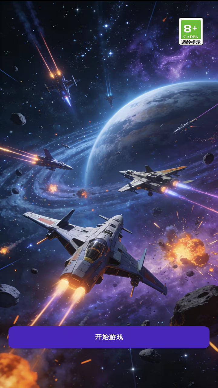 弦月叙事游戏手机版