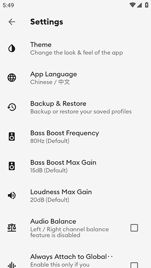 Flat Equalizer均衡器app