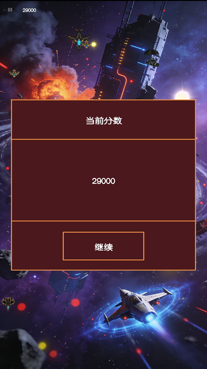 弦月叙事游戏手机版