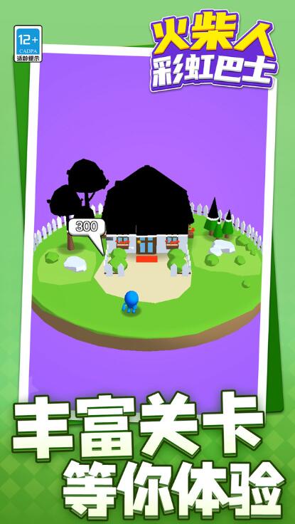 火柴人彩虹巴士免费版