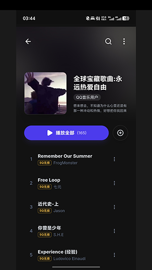 LynxMusic山猫音乐安卓版