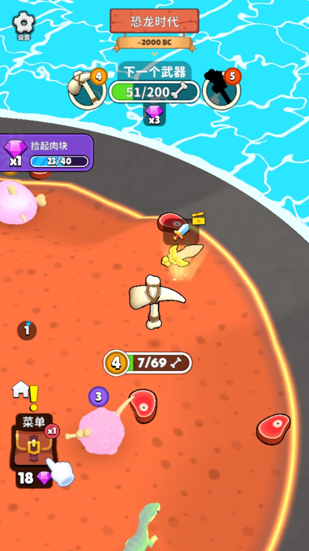 掠夺进化赛正版