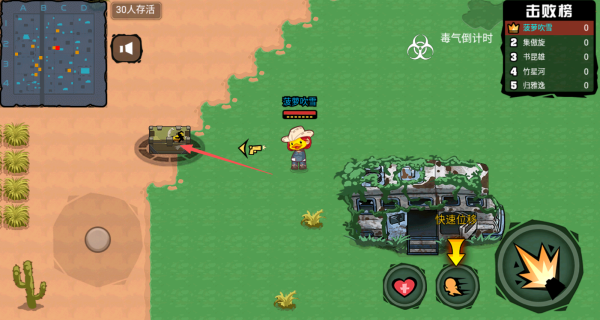 心跳逃离安卓版