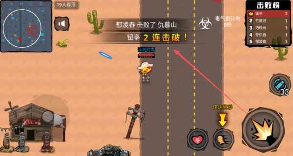 心跳逃离官网版