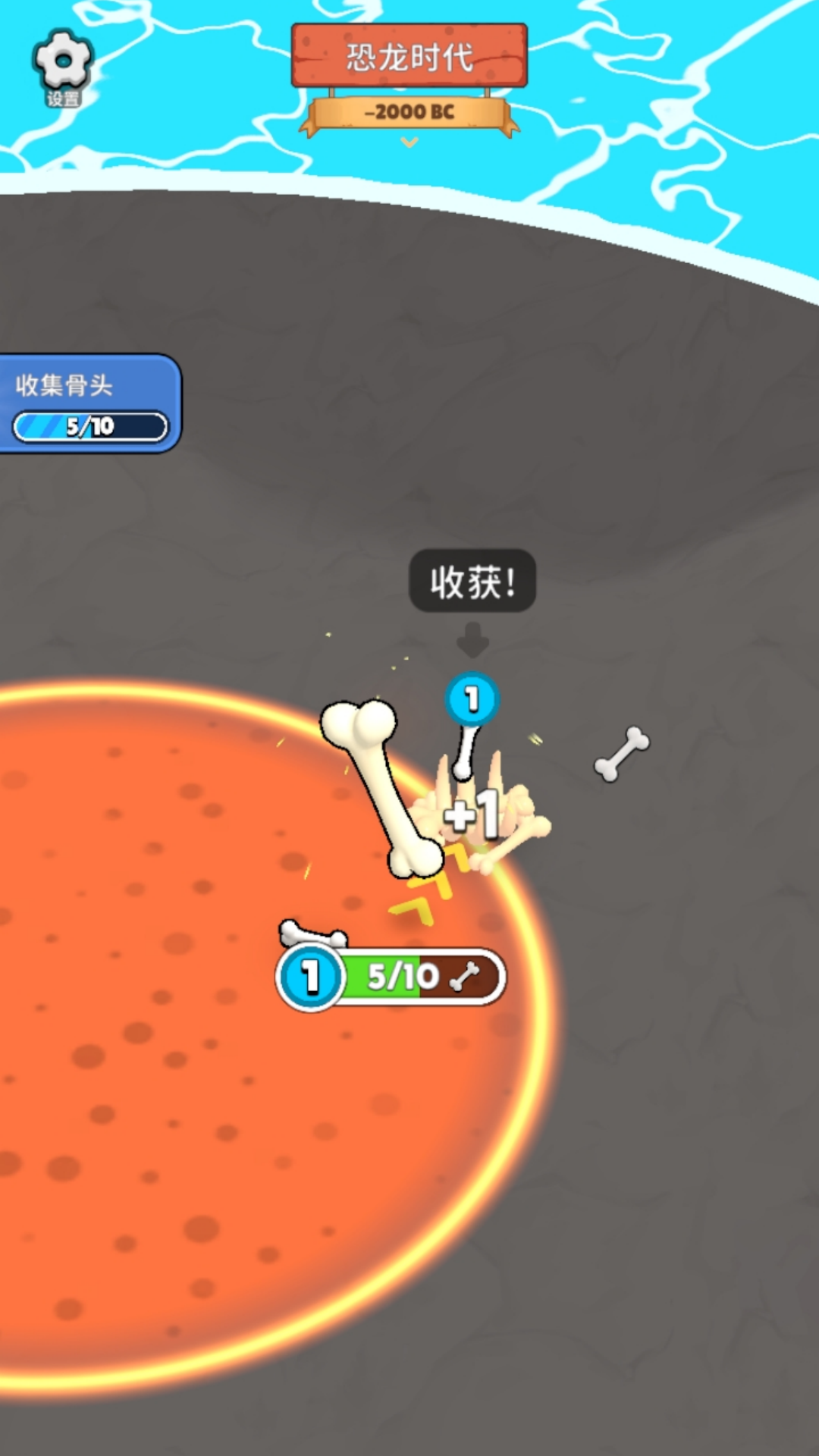 掠夺进化赛手机版