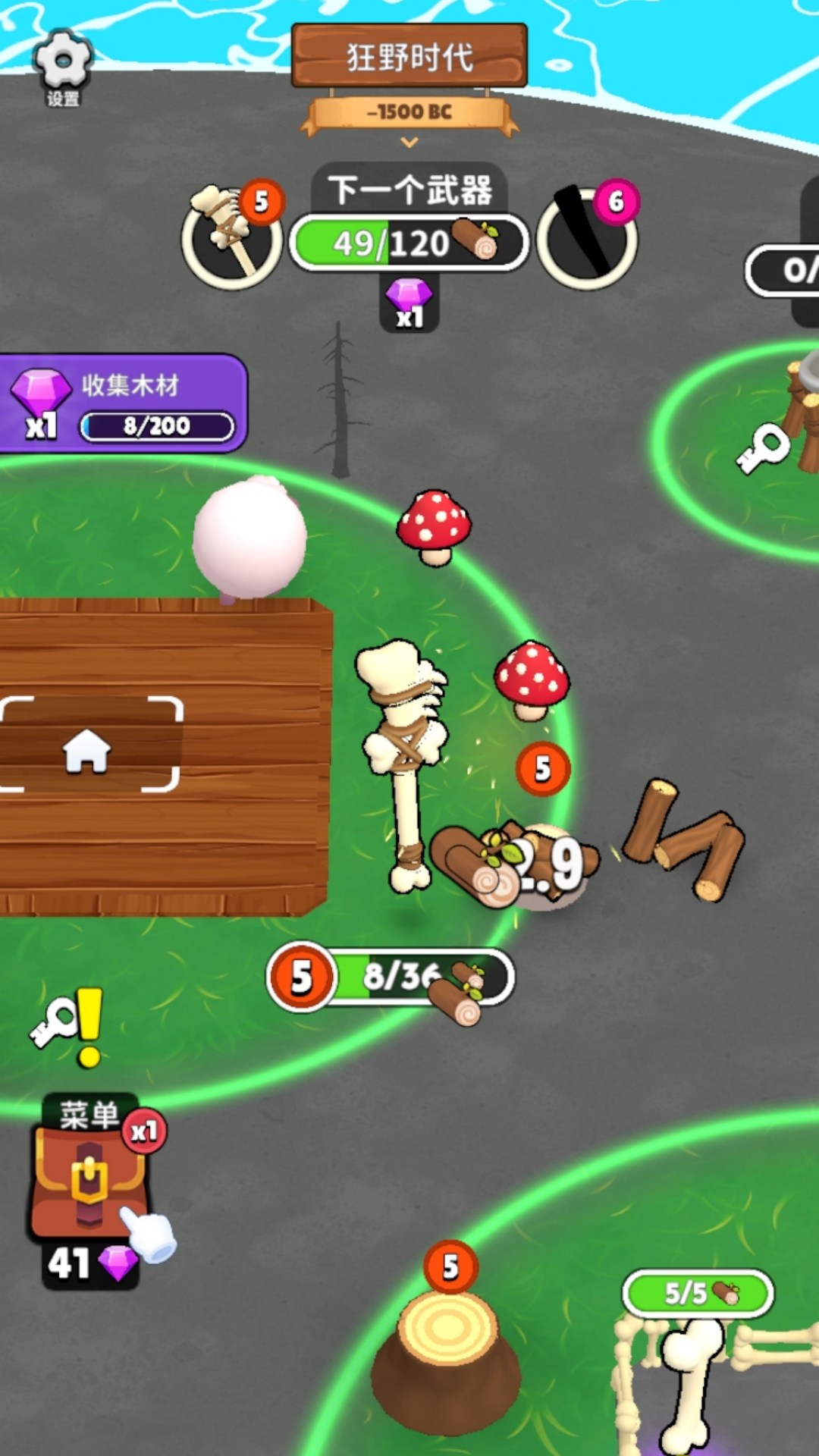 掠夺进化赛手机版