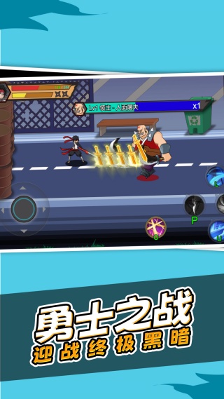 请你吃大招手机版