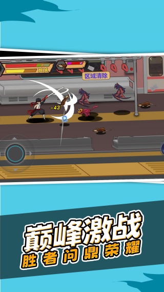 请你吃大招安卓版