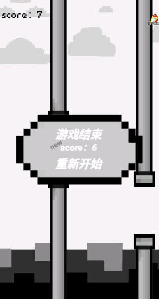 飞不能停最新版