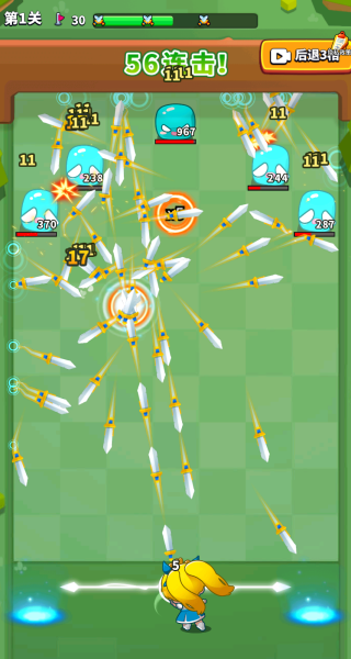 飞刀切全场免费版