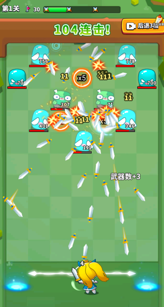 飞刀切全场官方版