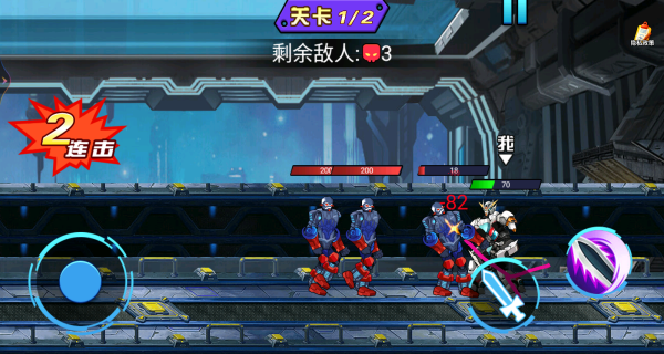 机甲街霸赛安卓版