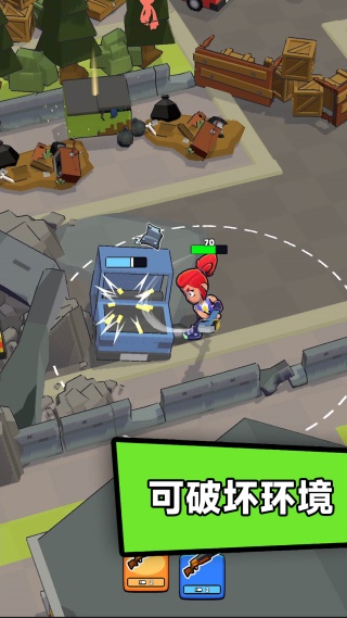 丧尸大亨正式版