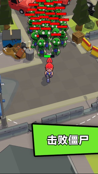 丧尸大亨正式版