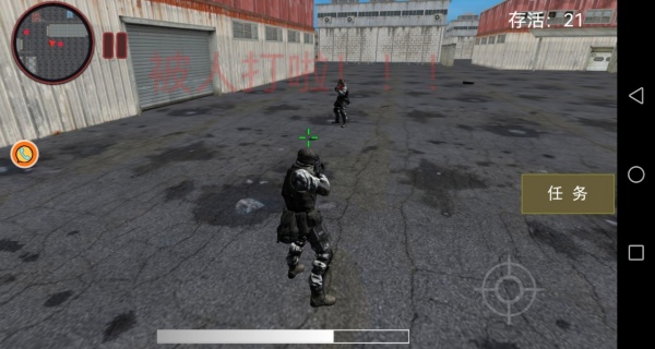 即时战火吃鸡王者官网版