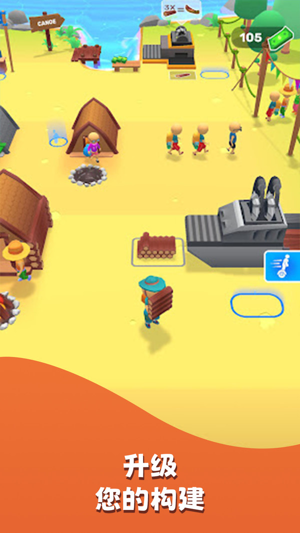 世界极限船舶正版