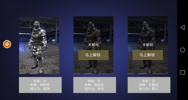 即时战火吃鸡王者官网版